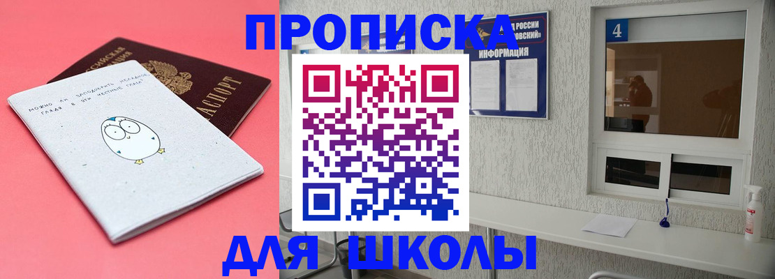 форма 3 в Псковской области